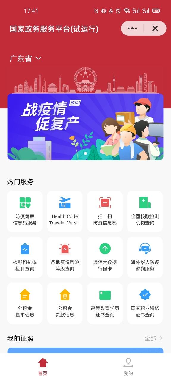 家政什么是家政？的赢博体育官网入口最新报道(图5)