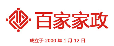 赢博体育赢博体育app官网入口广州家政公司-找高端家政服务的专业平台-百家(图2)