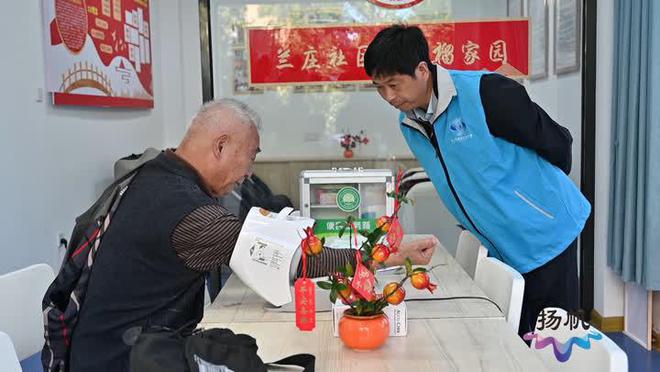 赢博体育app暖心赢博体育！扬州市制定发布《社区家政服务网点建设指南(图7)