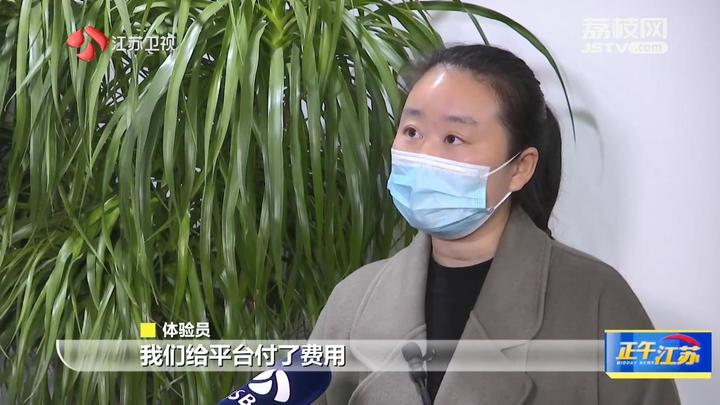 赢博体育app全聚焦│江苏消保委发布家政服务调查报告赢博体育官网入口(图5)