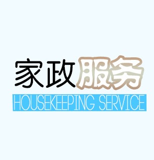 赢博体育app绍兴家政市场迎旺季：服务需求激增价格上扬仍供不应求