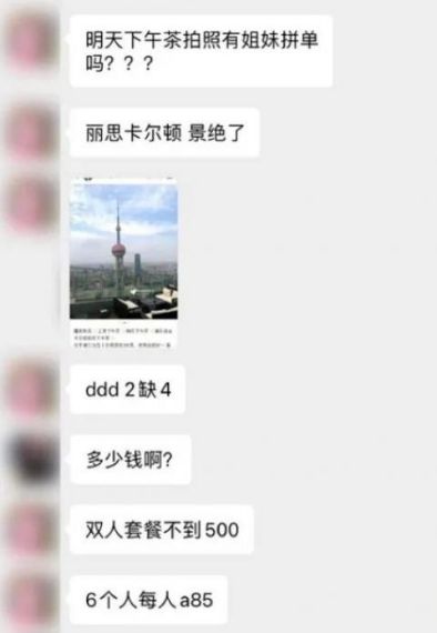 赢博体育app：赢博体育官网入口：：年轻貌美会按摩懂茶艺？一家政平台高端保姆简历被扒我看傻了(图6)