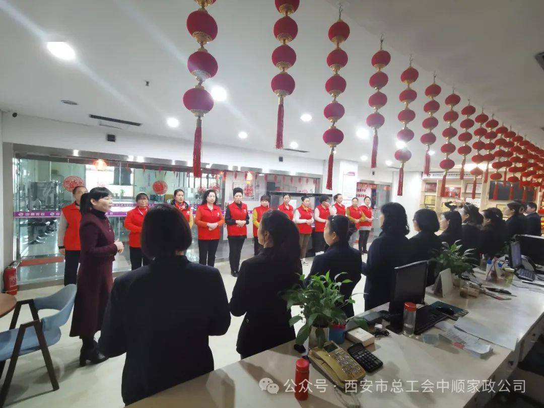 赢博体育官网入口：中顺家政 懂礼仪 讲文明——中顺家政开展接待礼仪培训(图1)